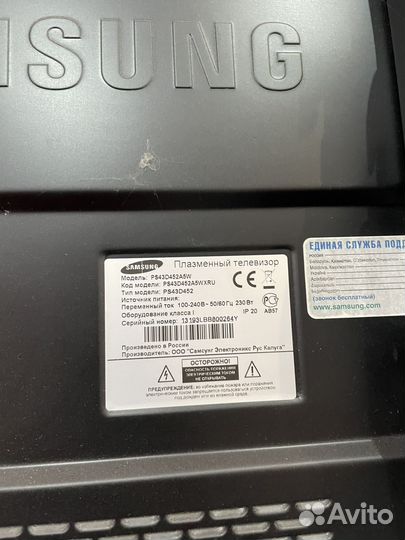 Телевизор samsung 43 дюйма