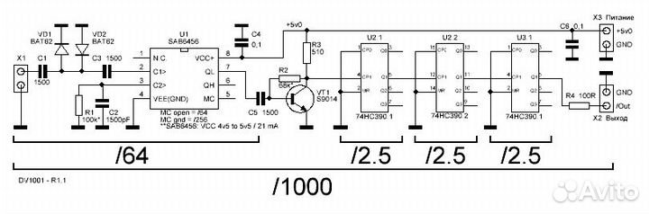 Входной делитель частоты 1:1000 (50 MHz-1000 MHz)