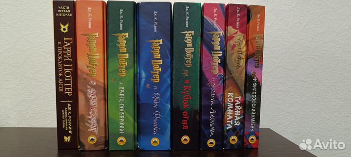 Книги Гарри Поттер Росмэн