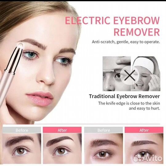 Триммер для бровей женский портативный