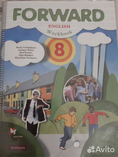 Рабочая тетрадь по английскому 8 класс