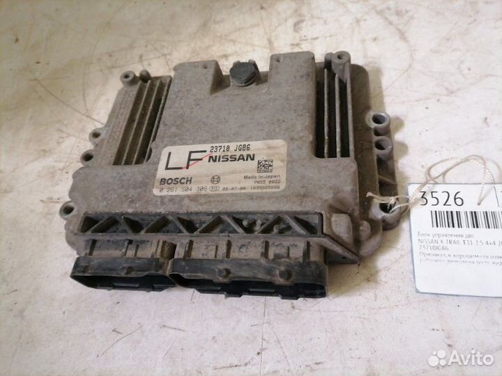Блок управления двс Nissan X-Trail T31 2.5 4X4