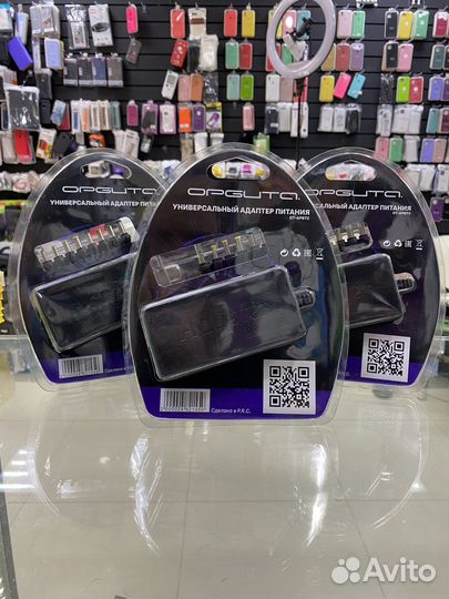 Зарядное устройство для ноутбука