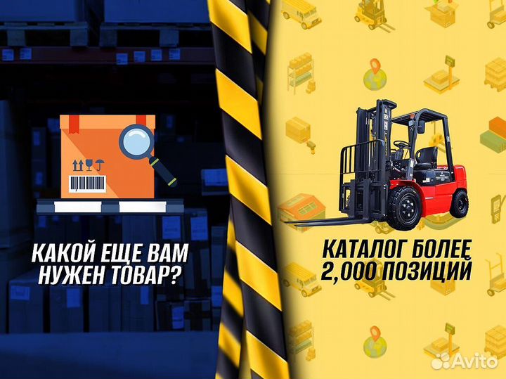 Подкатной домкрат с доставкой