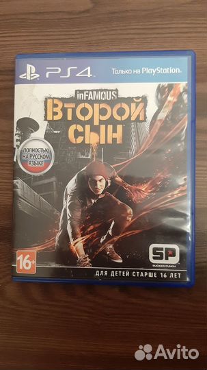 Resident evil 5 ps3 Оригинал в фирменом боксе