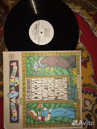 Виниловые пластинки детские сказки