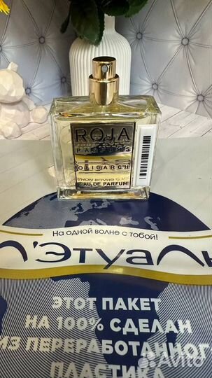 Roja Parfums oligarch 42 мл(с витрины)