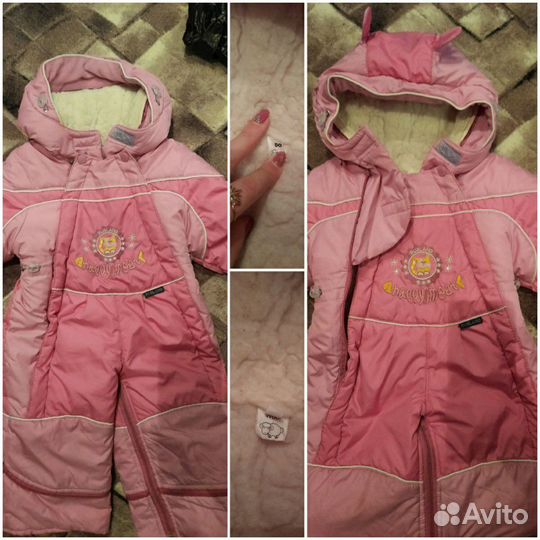 Комбинезон- конверт