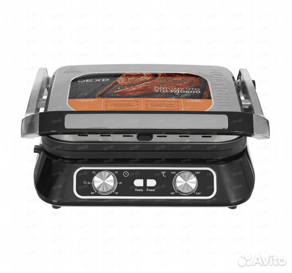 Электрогриль