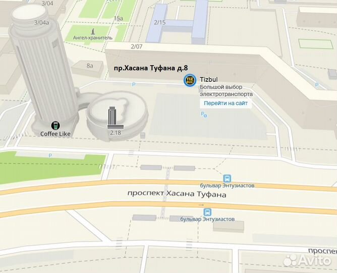 Электросамокат Новый