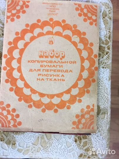 Ноты, альбомы для черчения, копирка