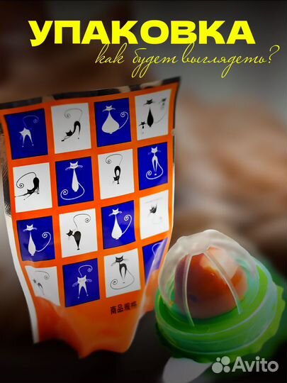 Кошачий леденец с мятой на стену