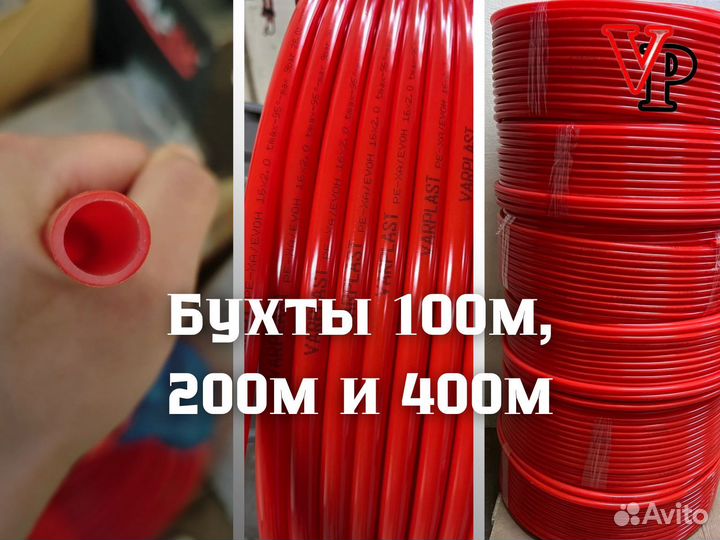 Труба для теплого пола 16 сшитый полиэтилен