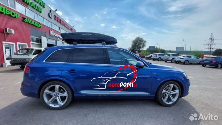 Автобокс багажный Broomer быстросъемный на Audi Q7