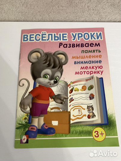 Продам обучающие прописи для детей от 3 до 7 лет