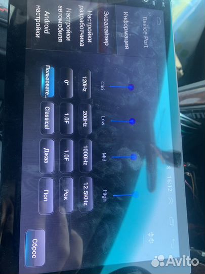 Магнитола 10 дюймов Андроид 9