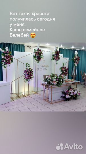 Прокат decor Белебей