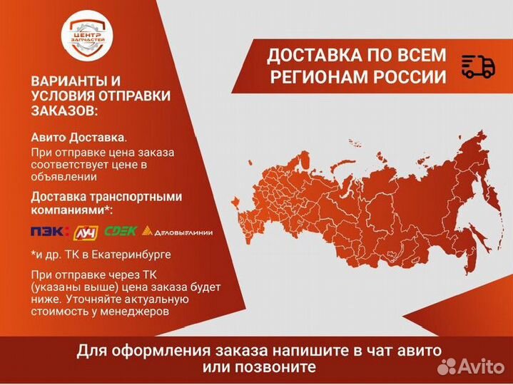 Подшипник SKF