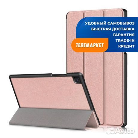 Чехол-книжка IT Baggage itssa7104-9 для Samsung T5