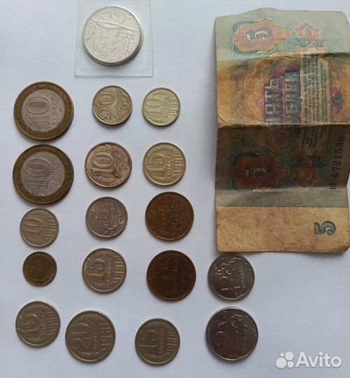 Монеты купюры СССР