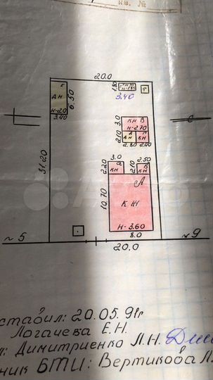 Дом 74,1 м² на участке 6,2 сот.
