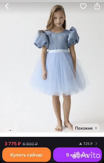 Платье для девочки 92