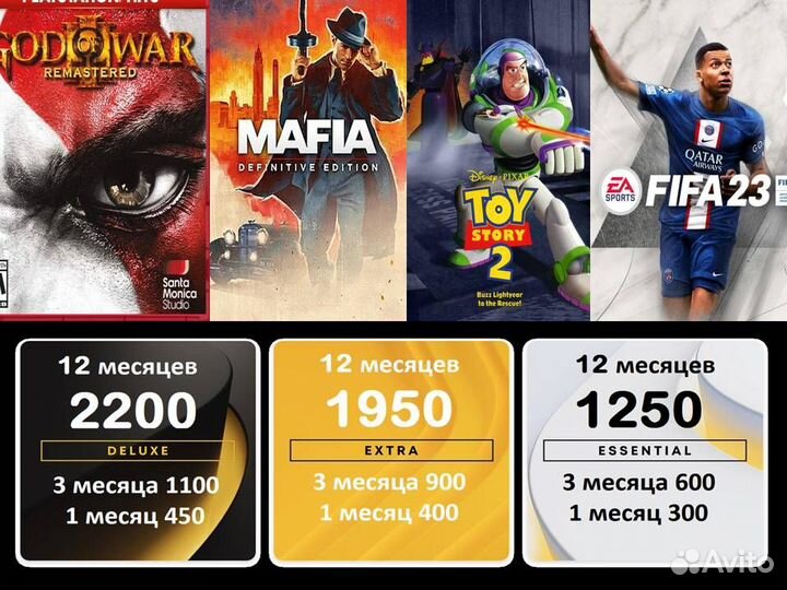 Mafia,Horizon,Fifa 23, lego PS4/5