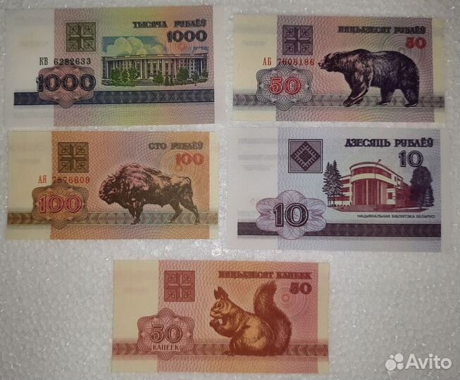 Банкноты Белоруссии, пнр и Украины