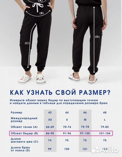 Хирургический костюм женский