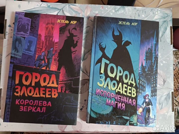 Disney дисней книги