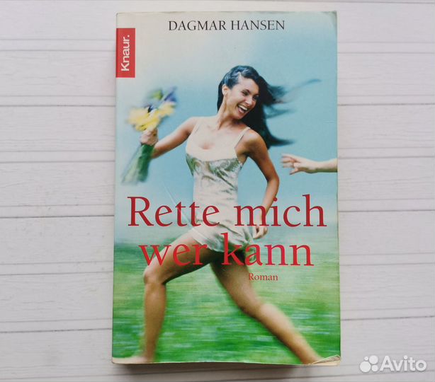 Книги на нем. яз