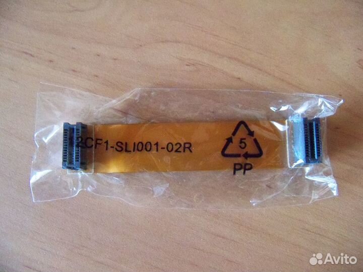 Шлейф sli