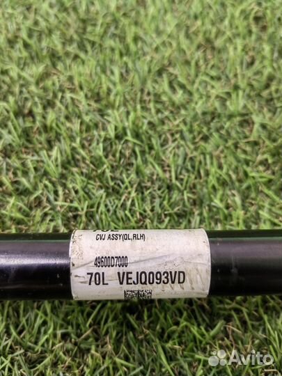 Привод задний Kia Sportage 4 QL