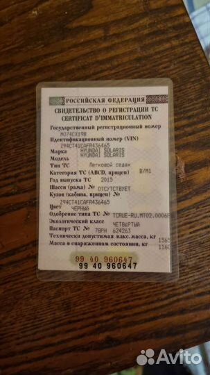 Hyundai Solaris 1.4 МТ, 2015, 250 000 км