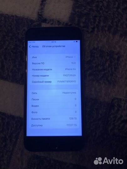 iPhone 6S, 128 ГБ