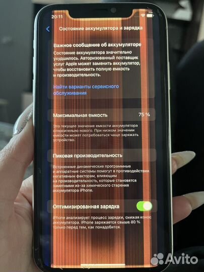 iPhone 11, 64 ГБ