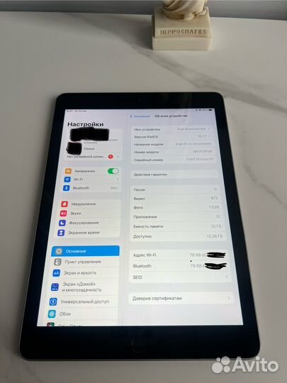 iPad 5 поколения
