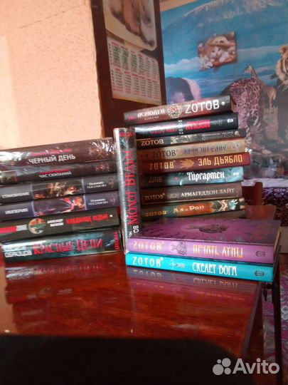 Книги фантастика и фэнтези