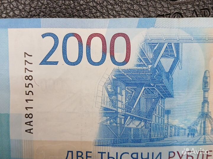 Банкноты банка россии