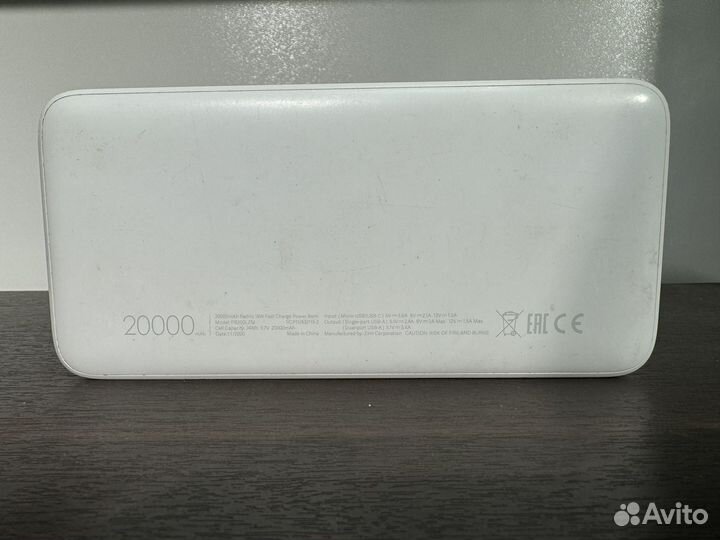 Powerbank 20000mah 18W Белый 1