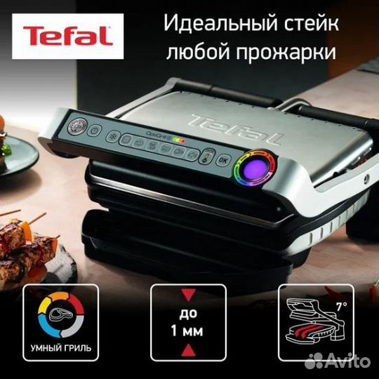 Электрогриль Tefal optigrill на дачу, в квартиру