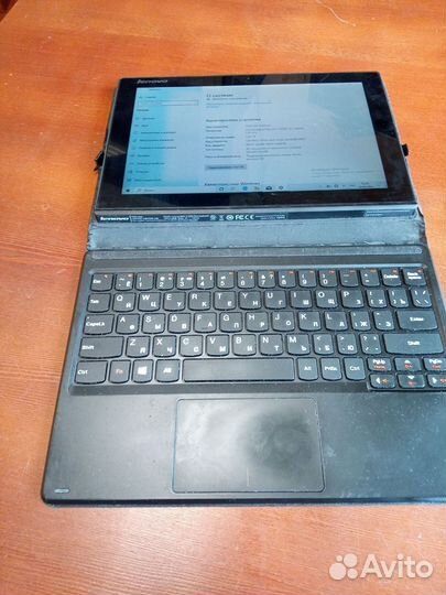 Lenovo thinkpad