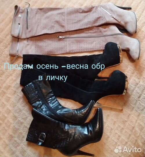 Сапоги высокие ботфорты