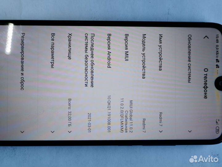 Xiaomi Redmi 7, 3/32 ГБ