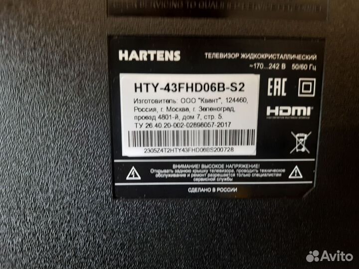 Tp.sk516s.pb802 hartens 43