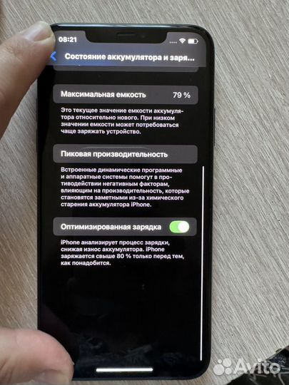 iPhone 11 Pro Max, 64 ГБ