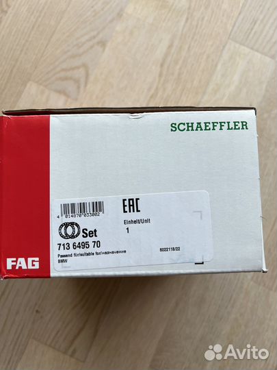 Подшипник задней ступицы на BMW F25 F26