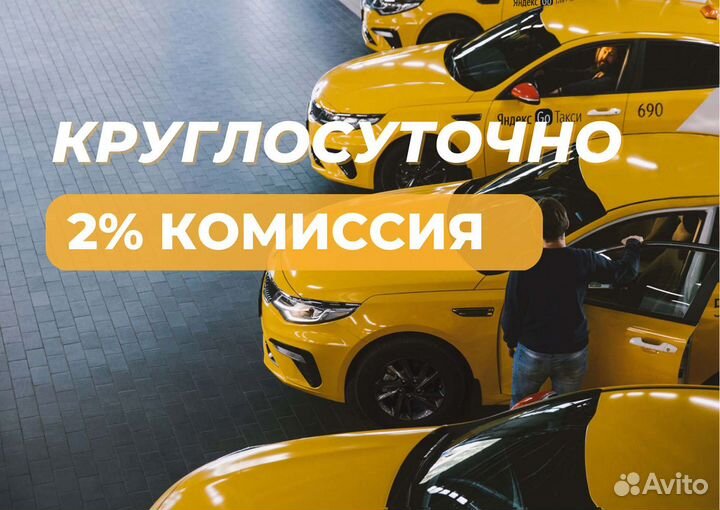 Водитель на своем авто