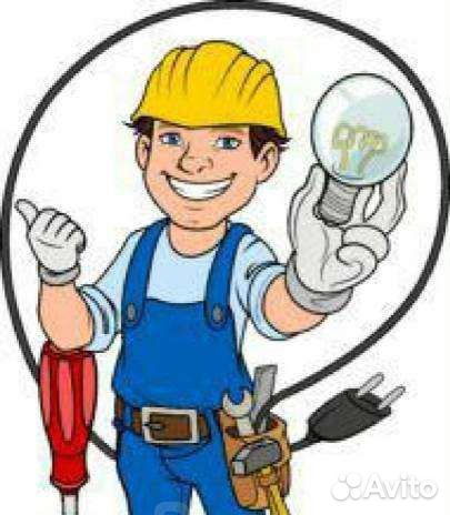 Услуги электрика любые