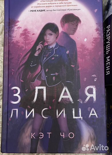 Книги Young adult